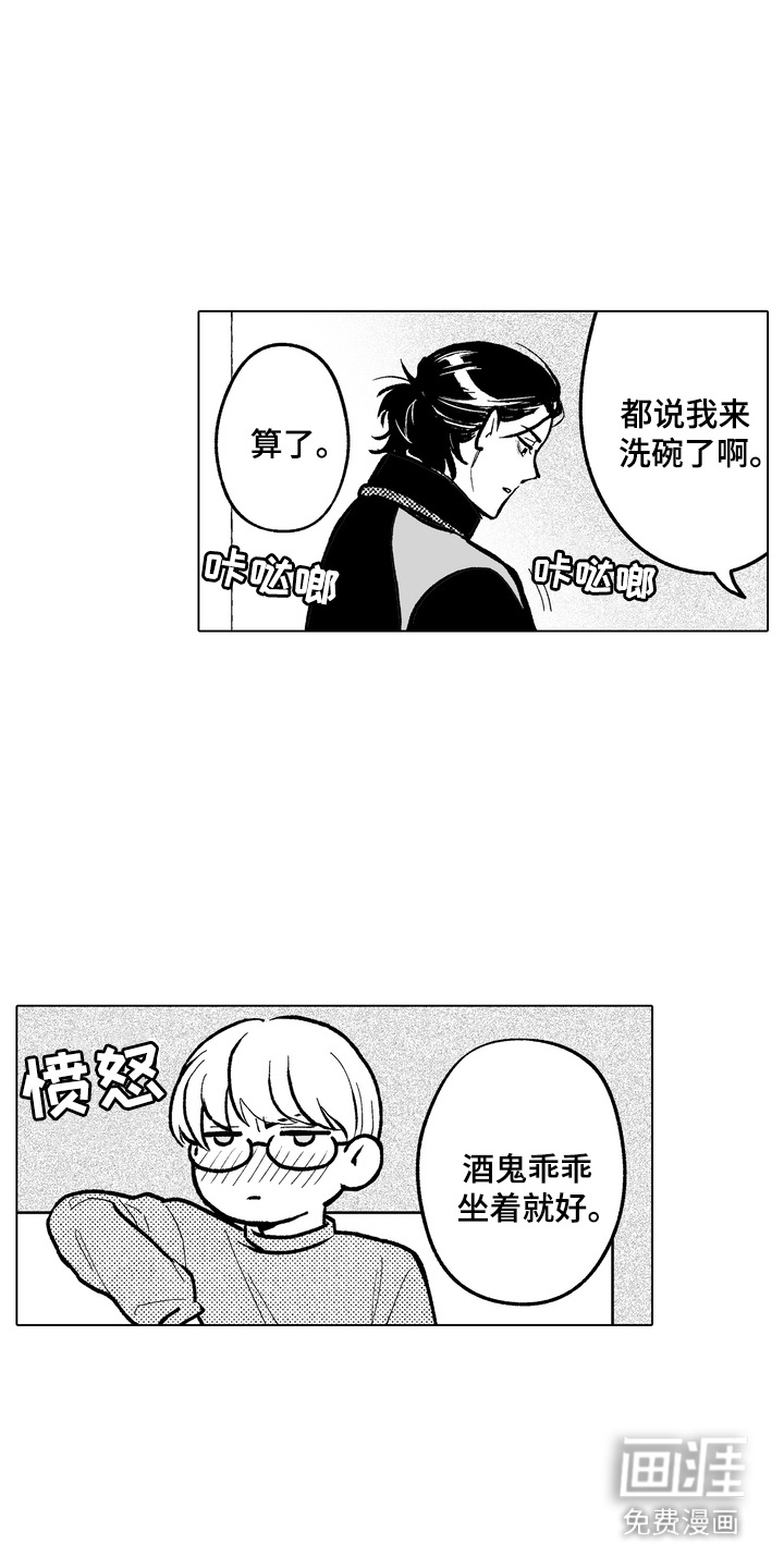 第9话17