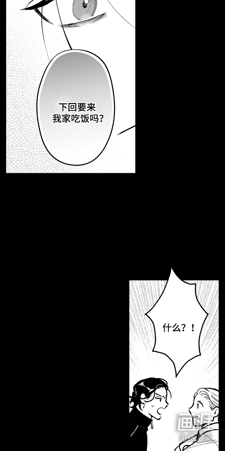 第9话7