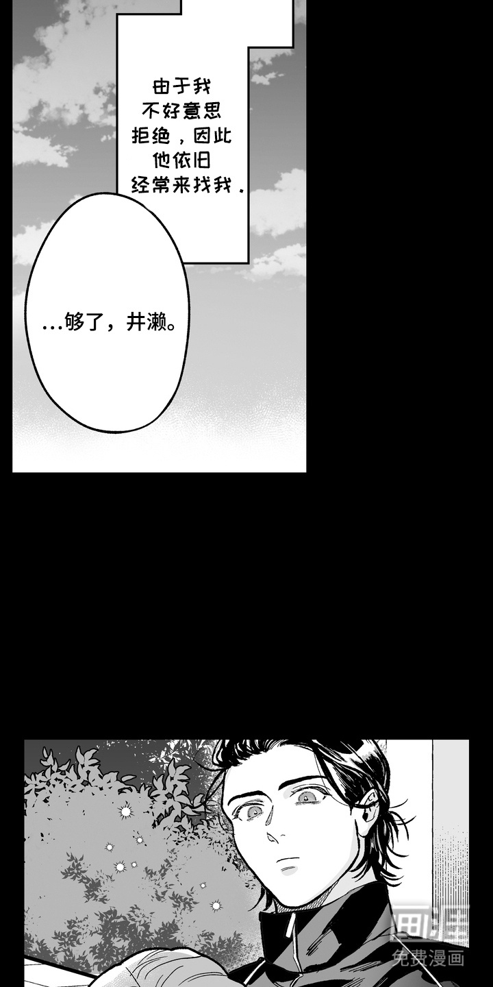 第9话1