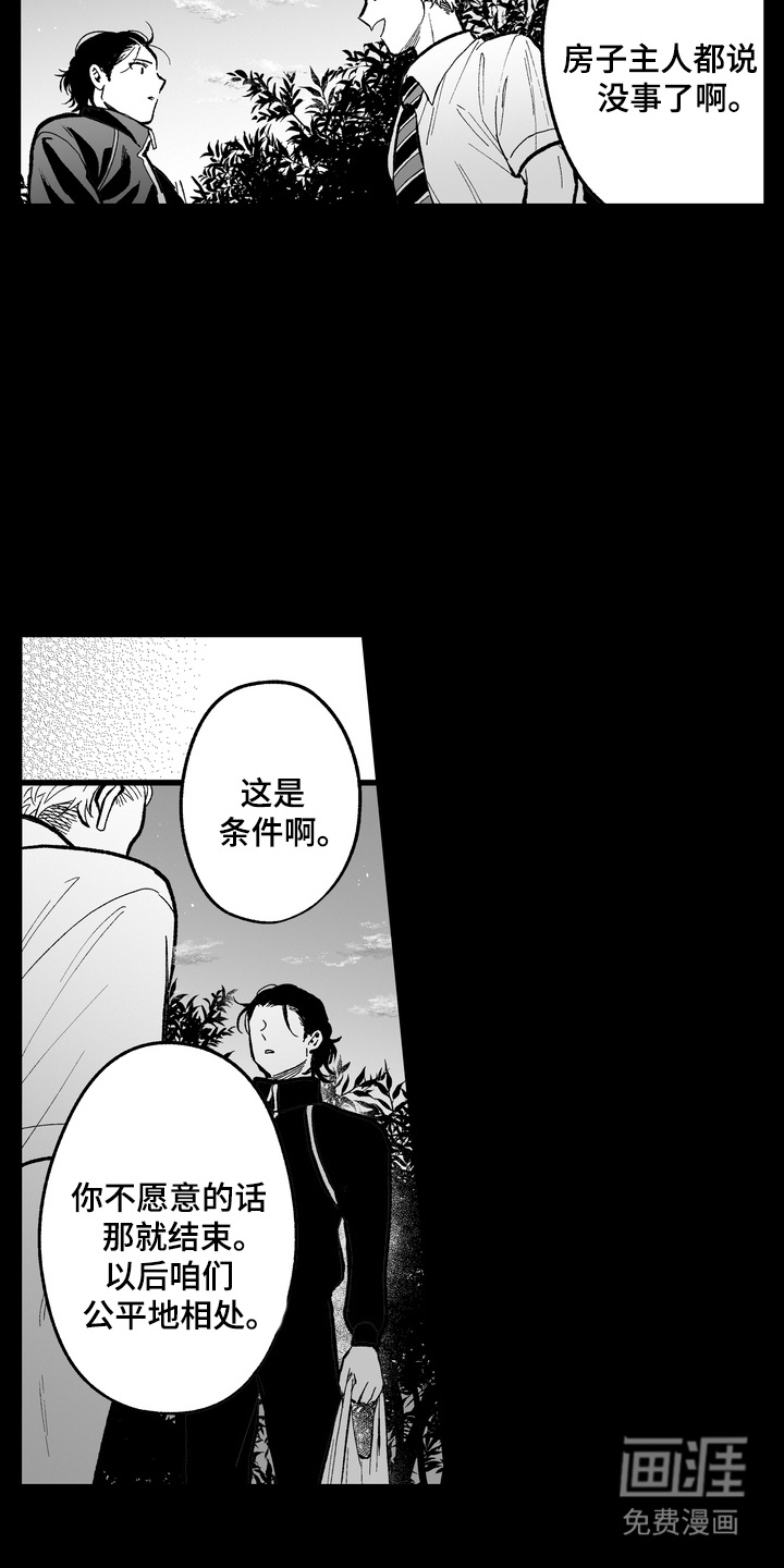 第9话10