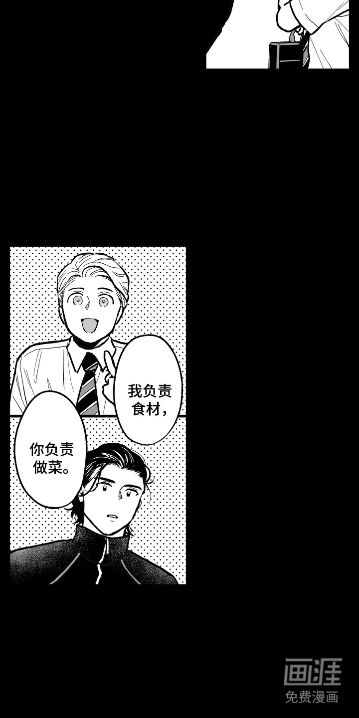 第9话8