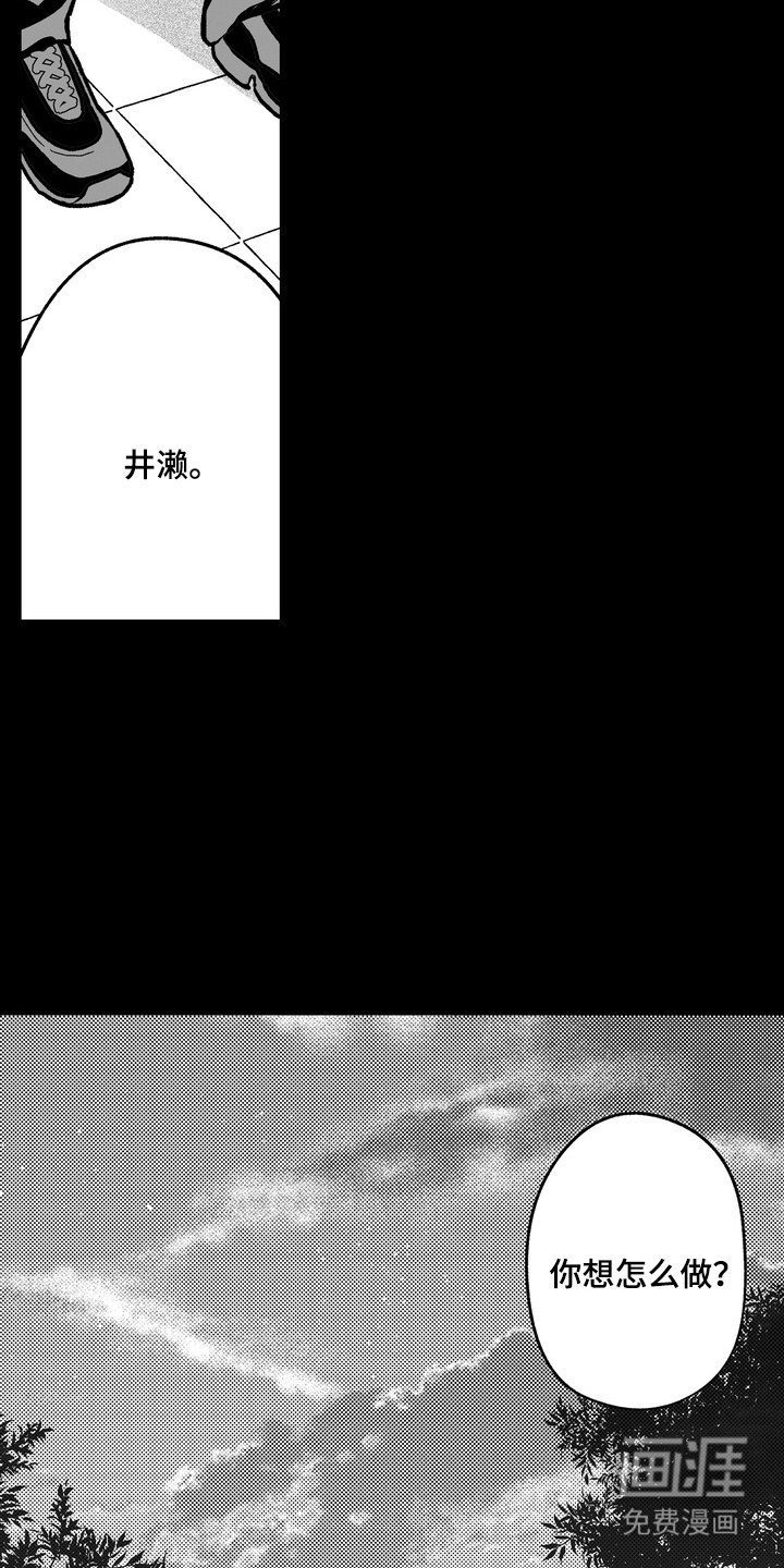 第9话12