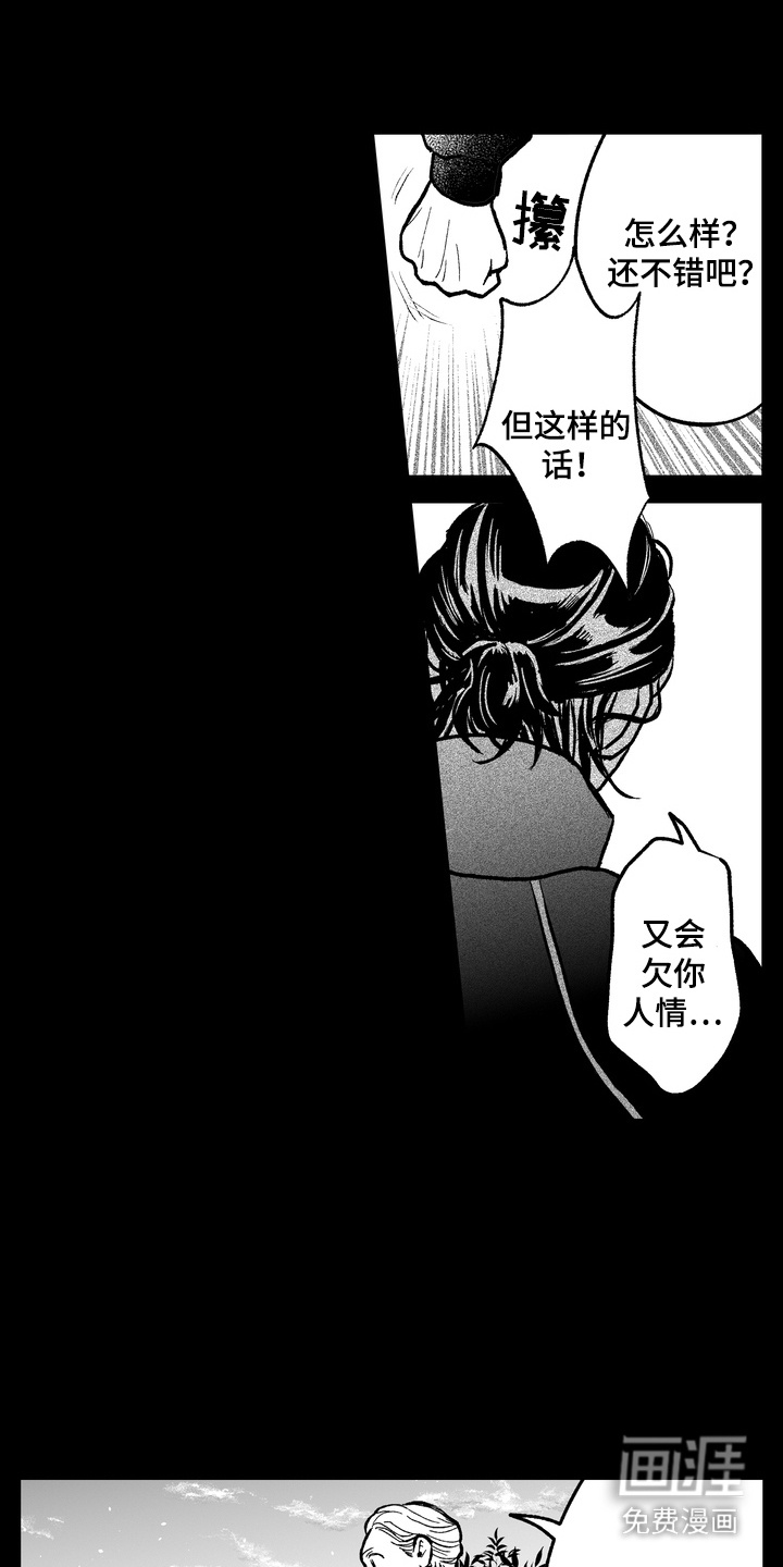 第9话9