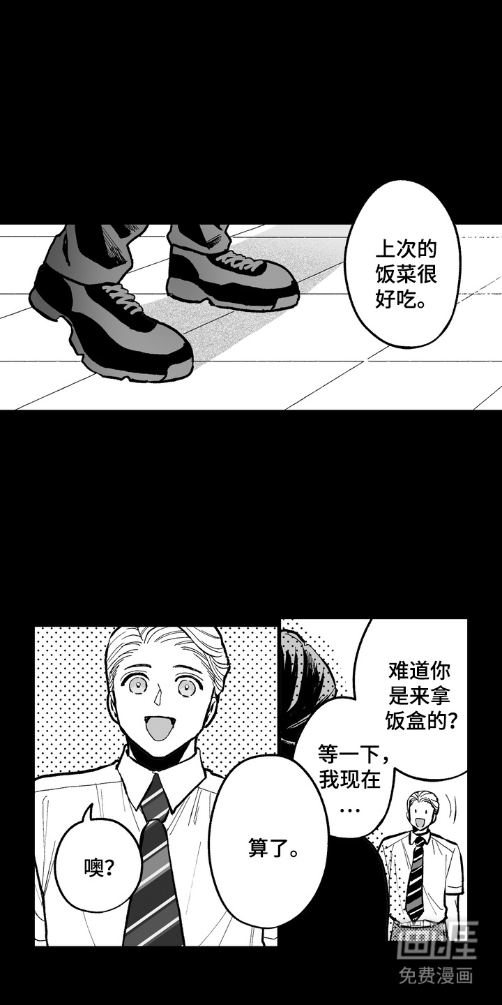 第8话14