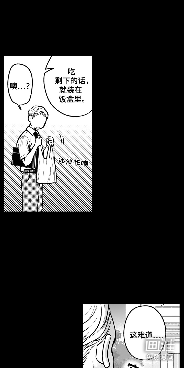 第8话17