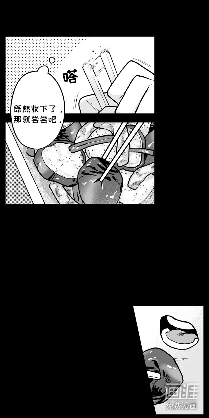 第8话8