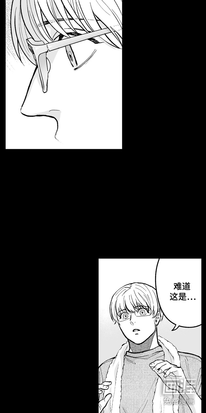 第8话5