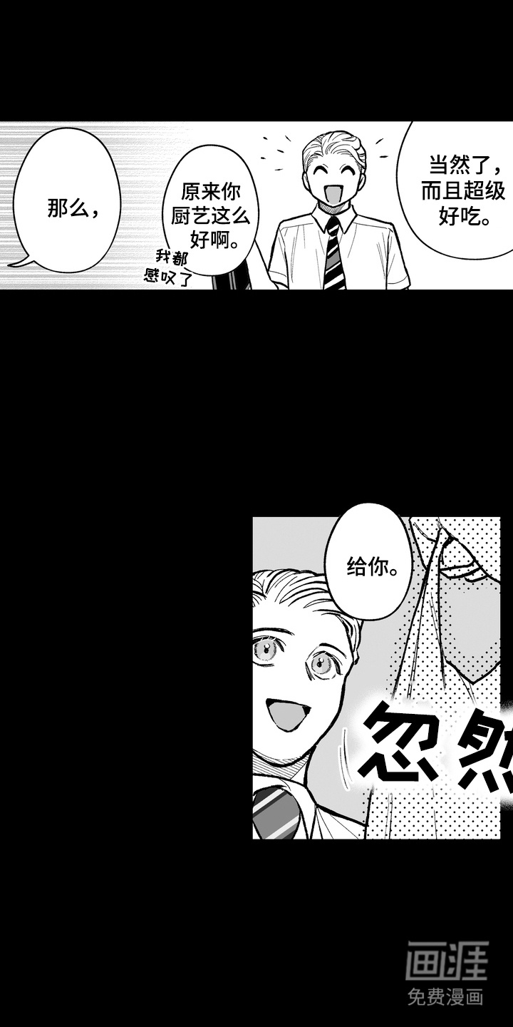 第8话16