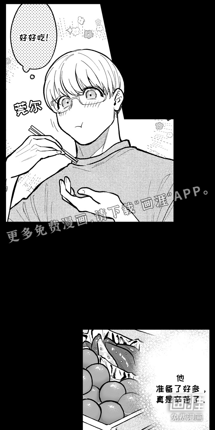 第8话9