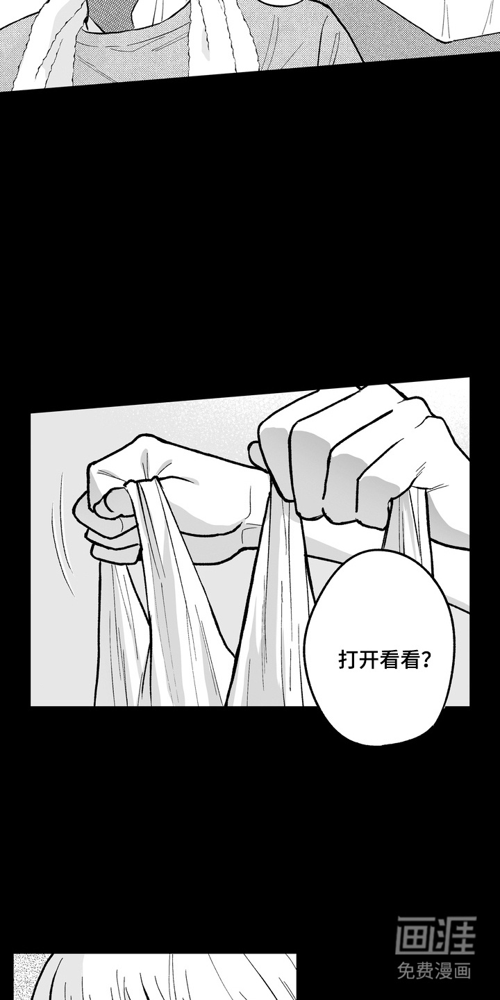 第8话4