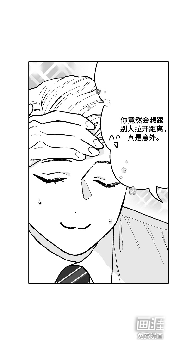 第7话7