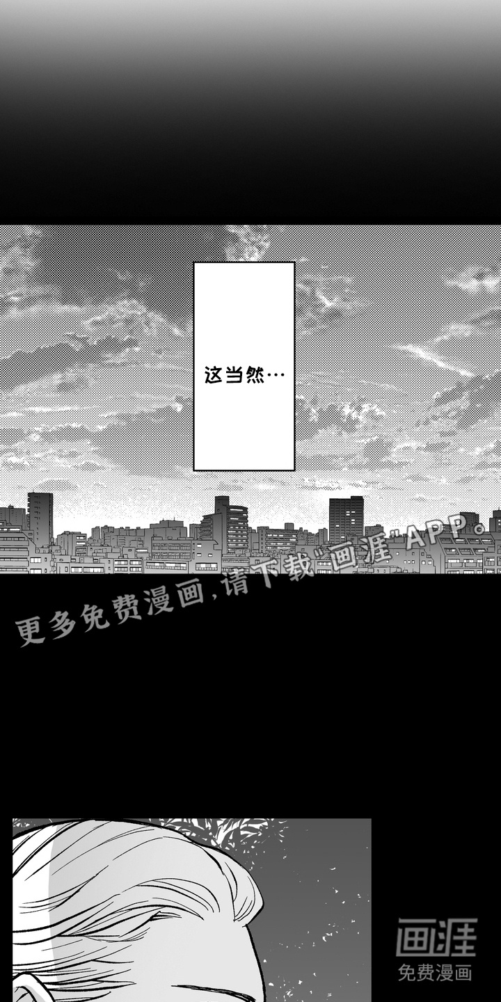 第7话11