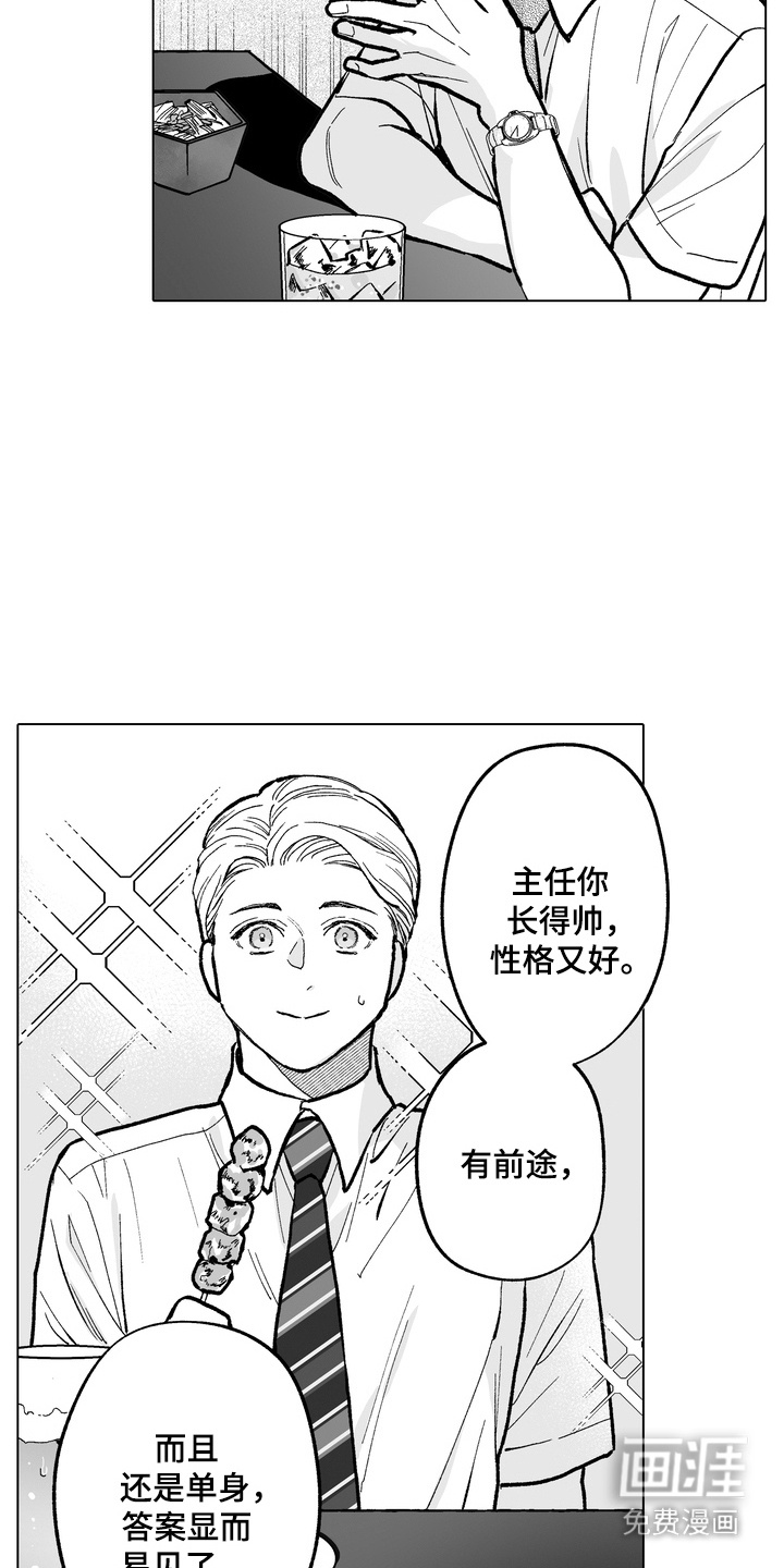 第7话1