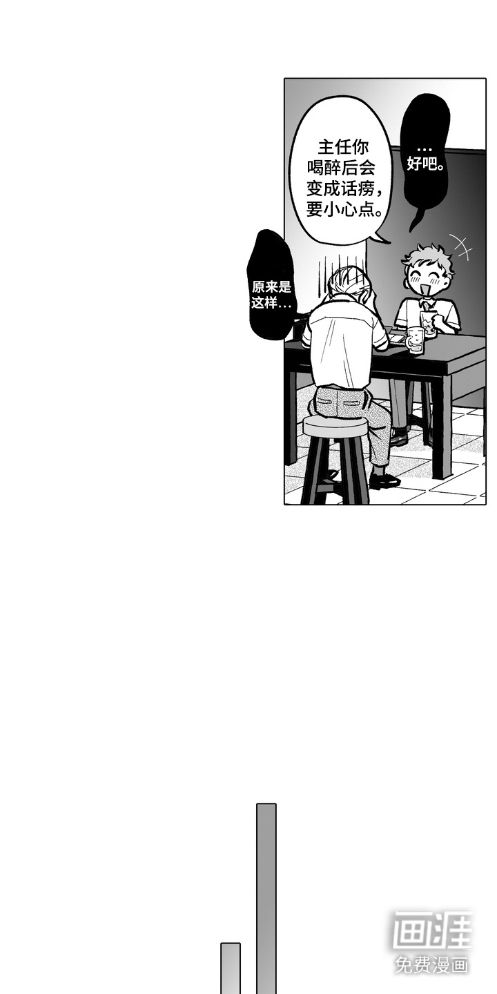 第7话9