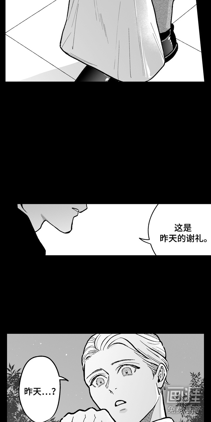 第7话15