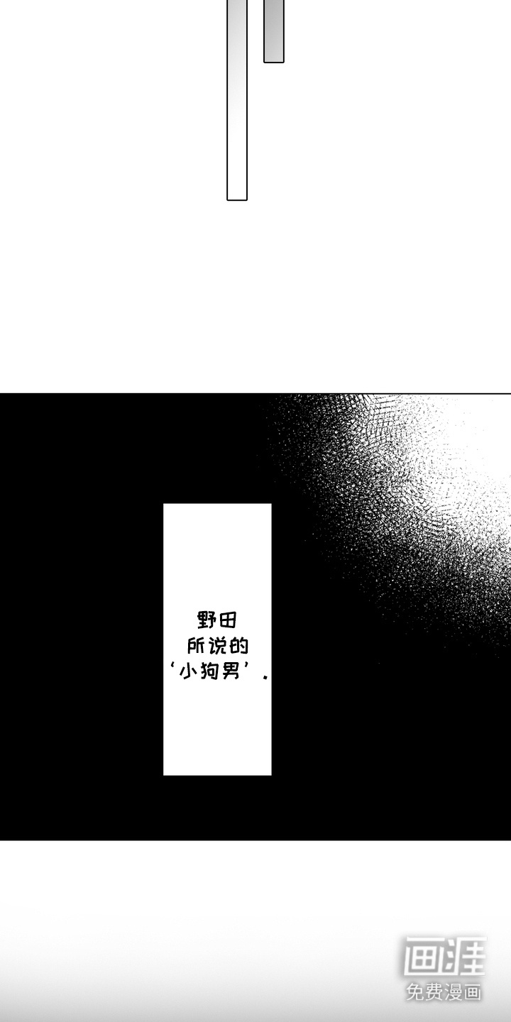 第7话10