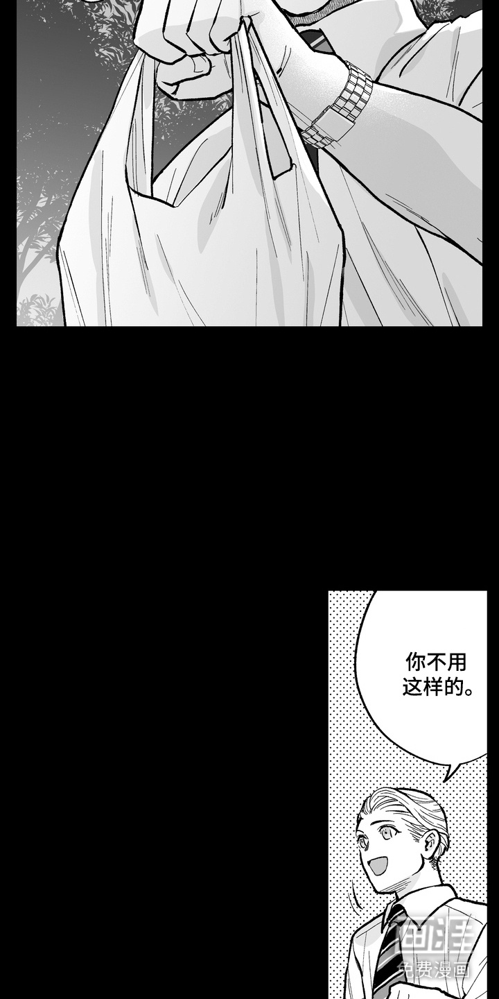 第7话16