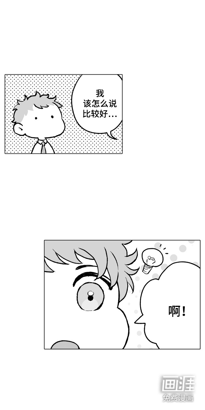 第7话5