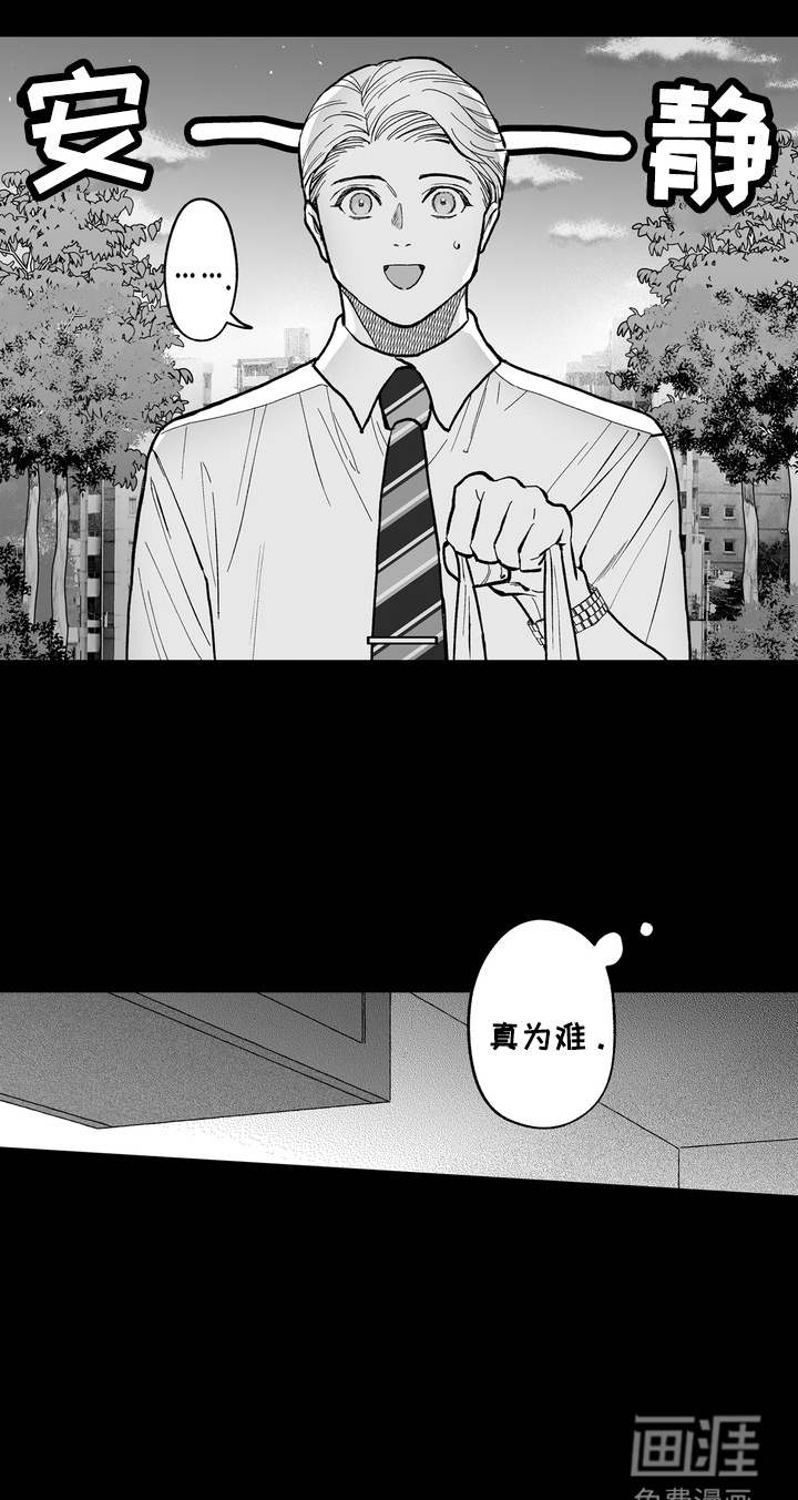 第7话18