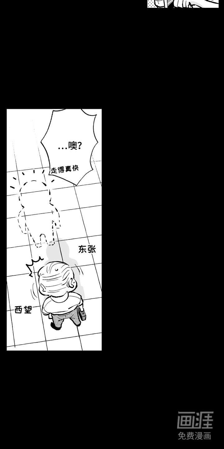 第7话17