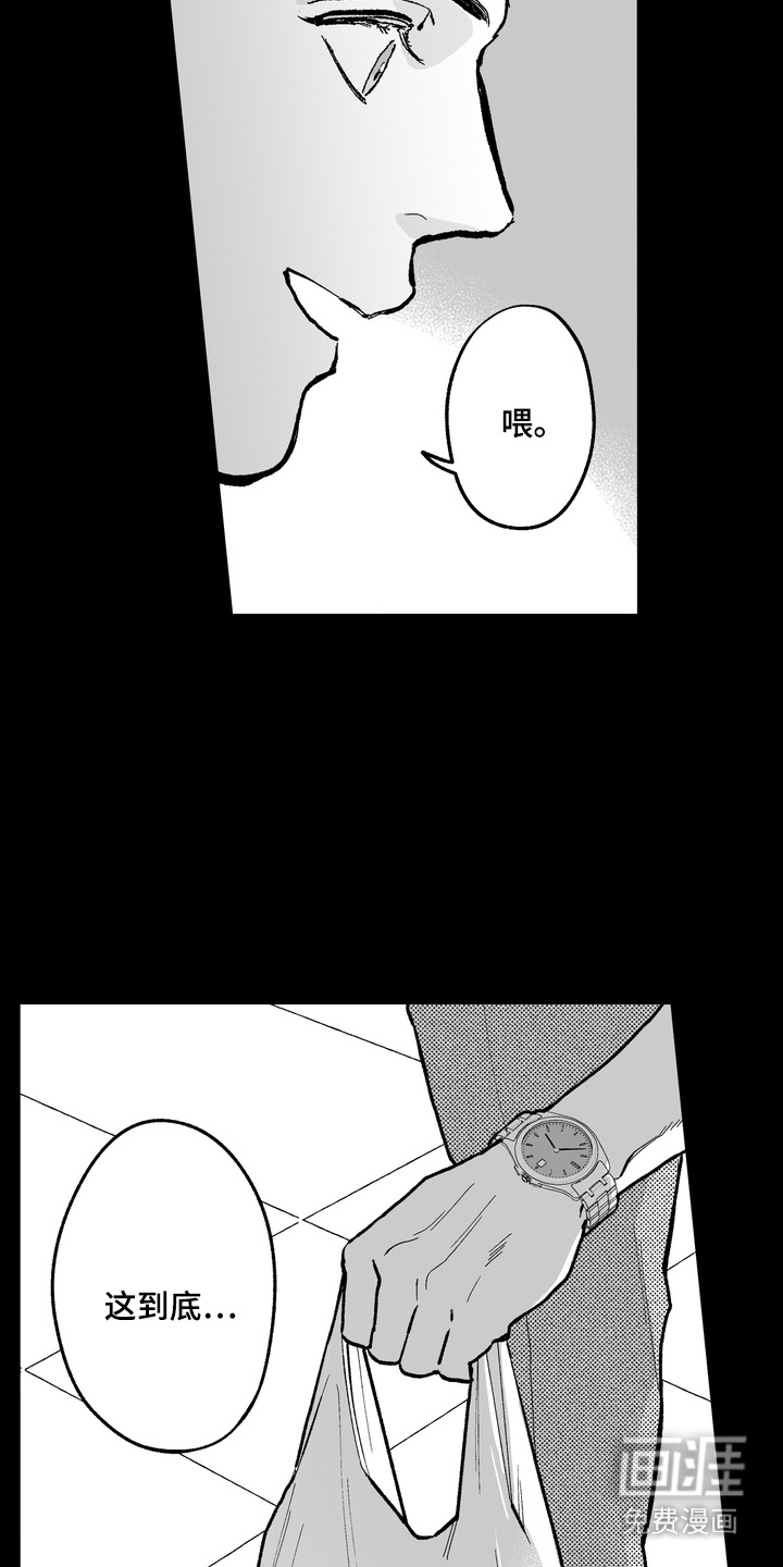 第7话14