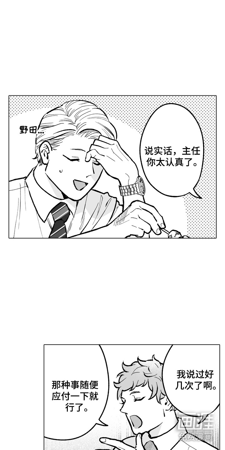 第7话0