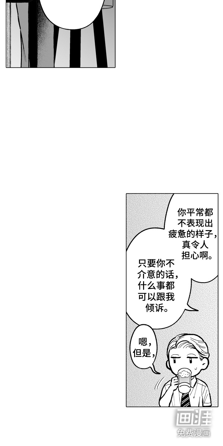 第7话4