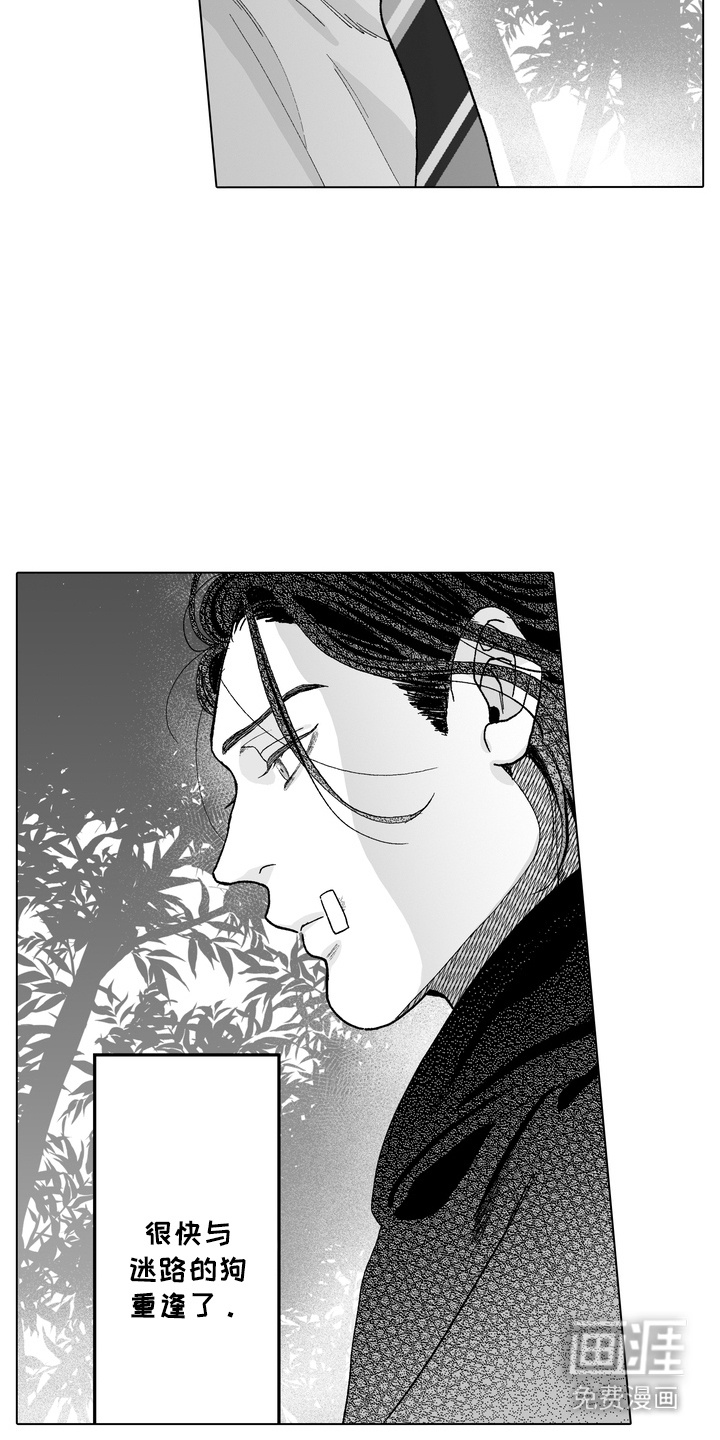 第6话10