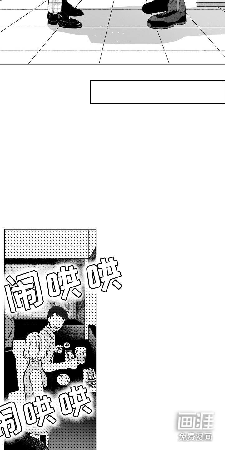 第6话12