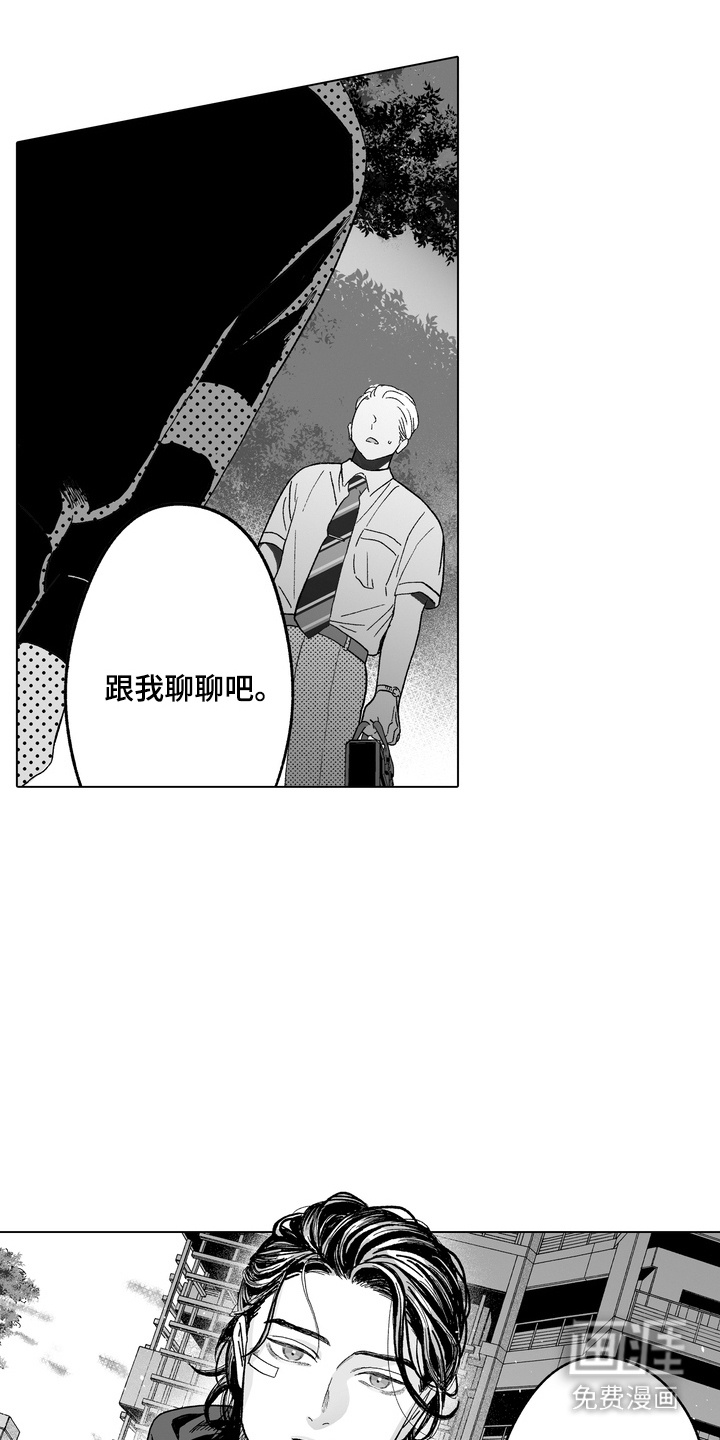 第6话8