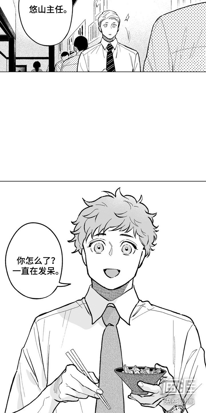 第6话14