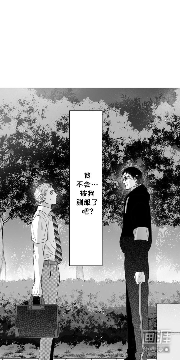 第6话11