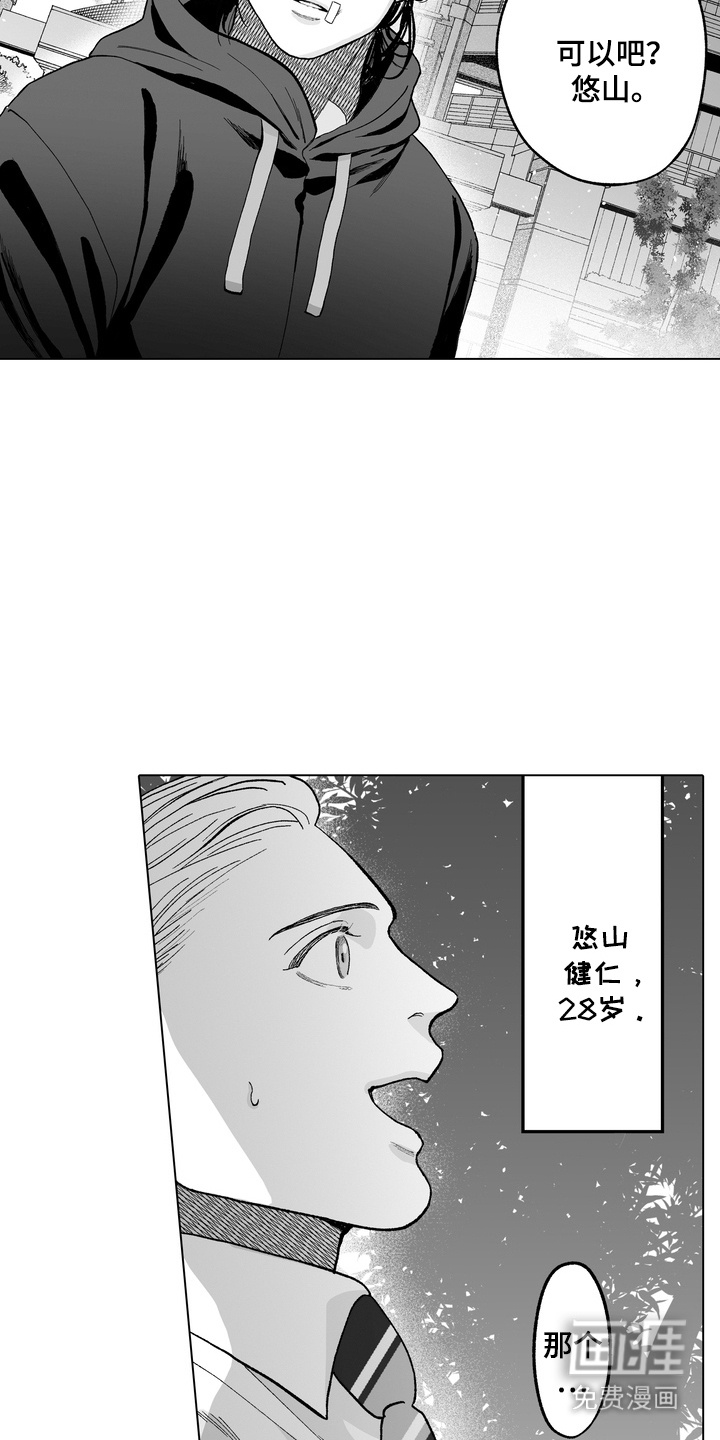 第6话9