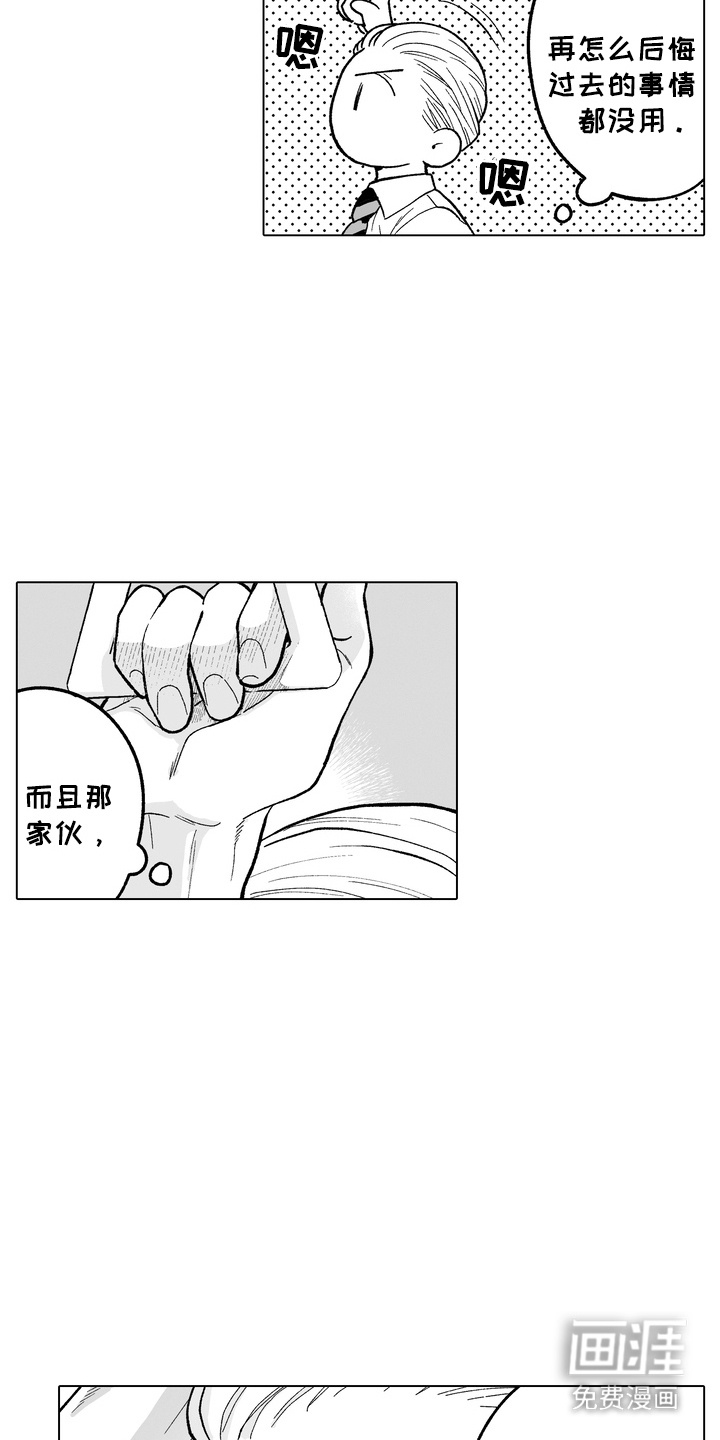 第6话2
