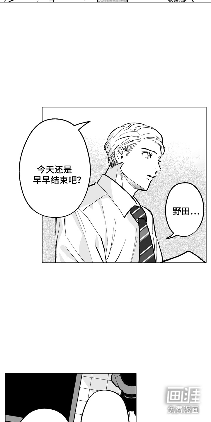 第6话15