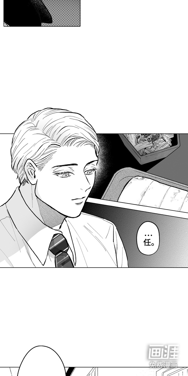 第6话13