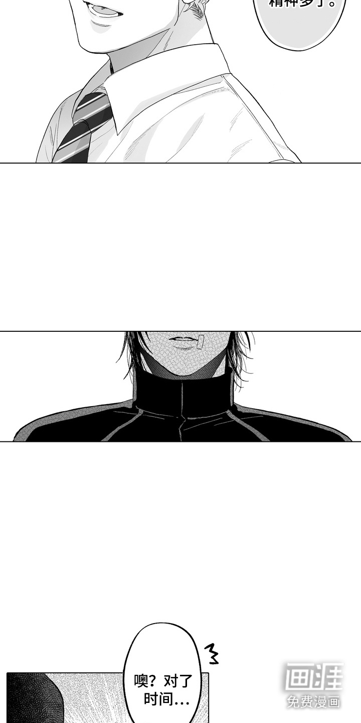 第5话9