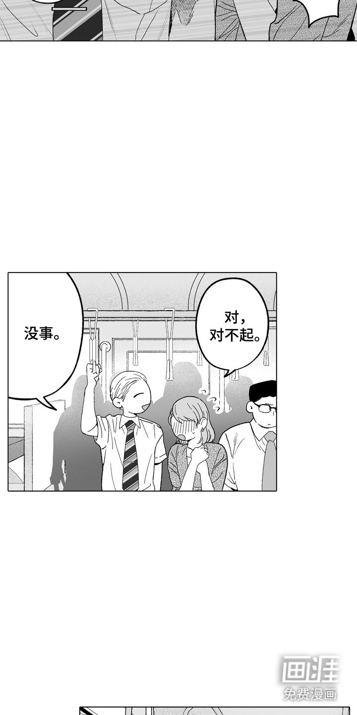 第5话13