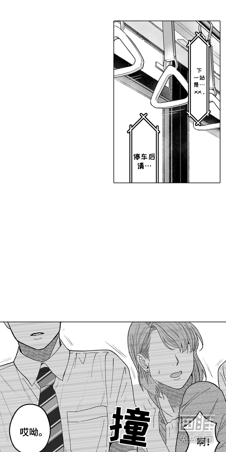 第5话12