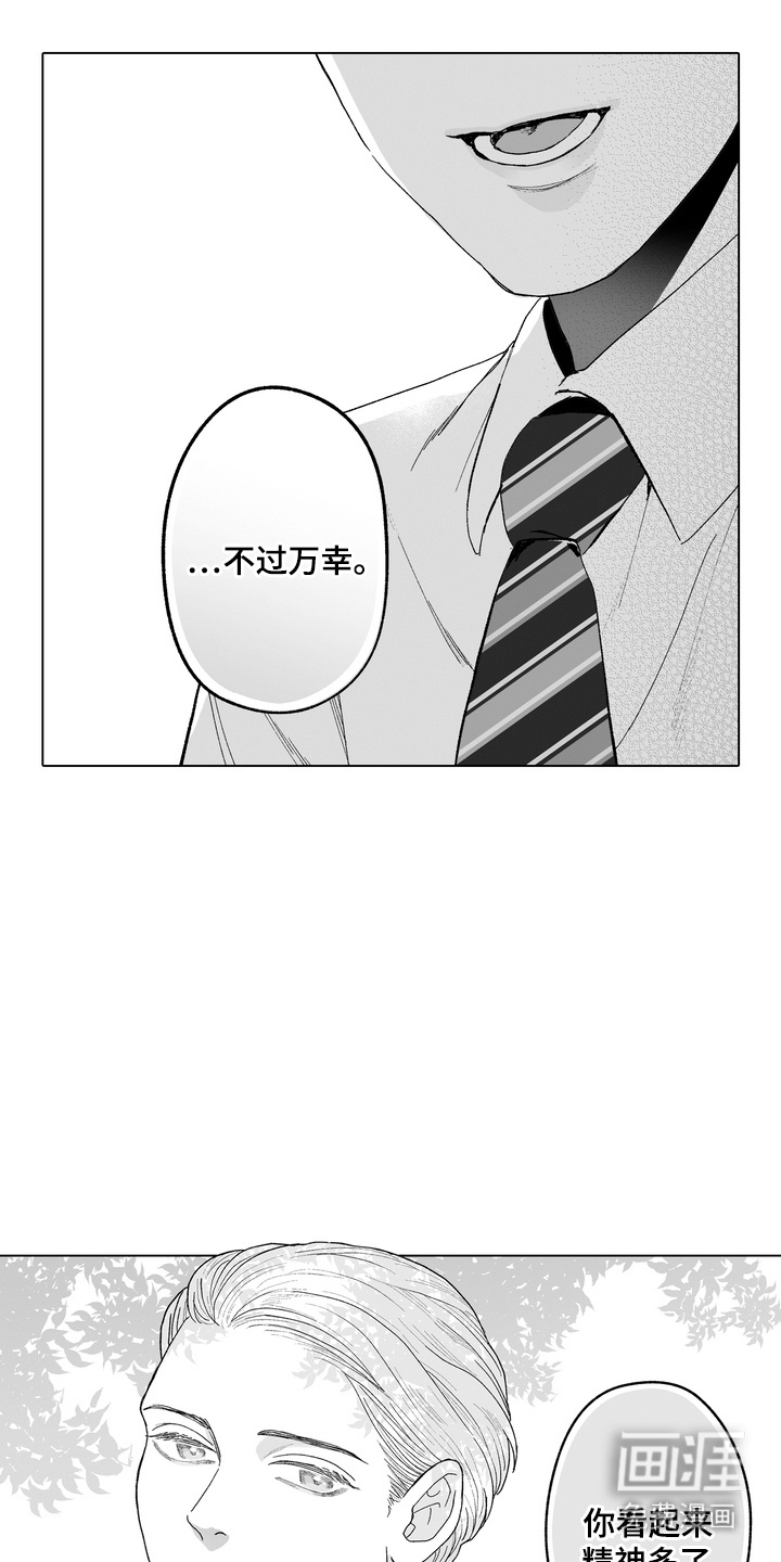 第5话8