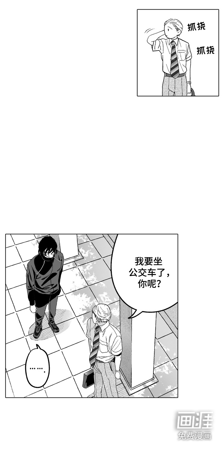 第5话4
