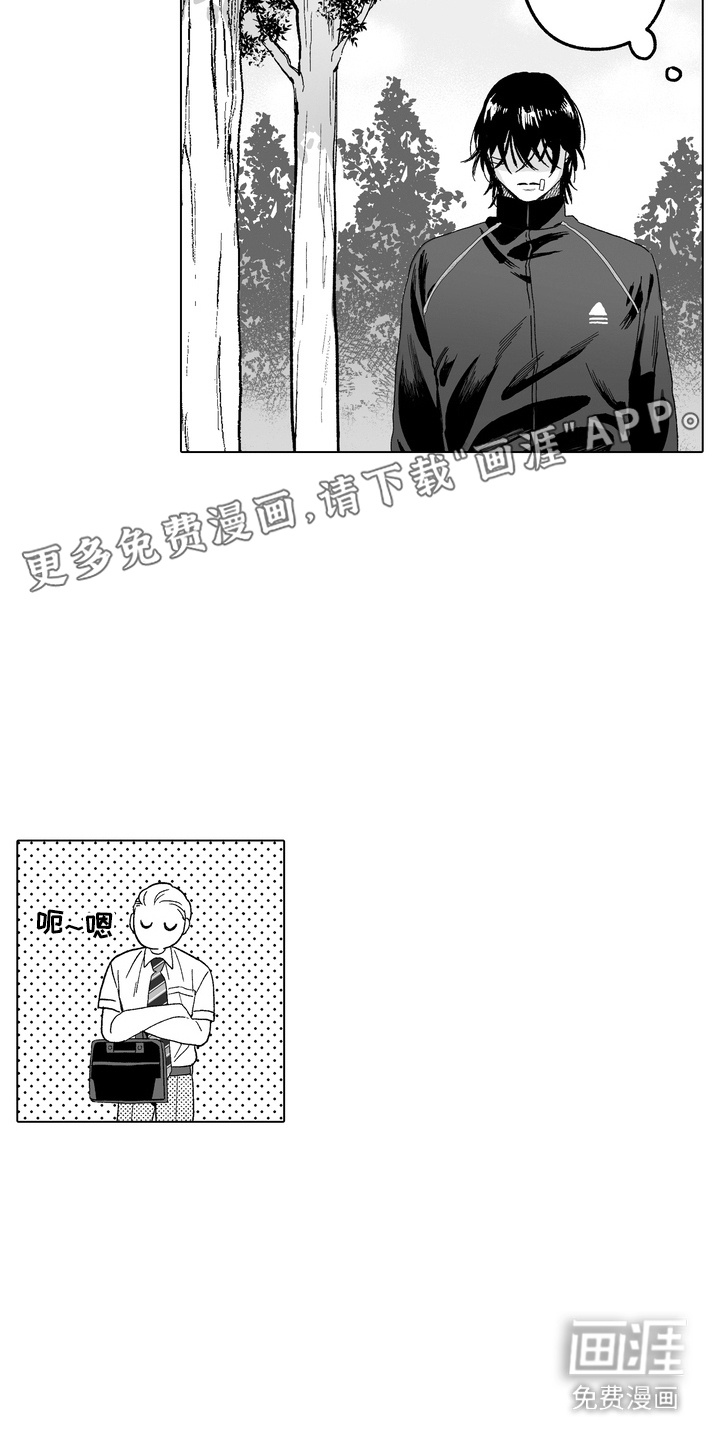 第5话3