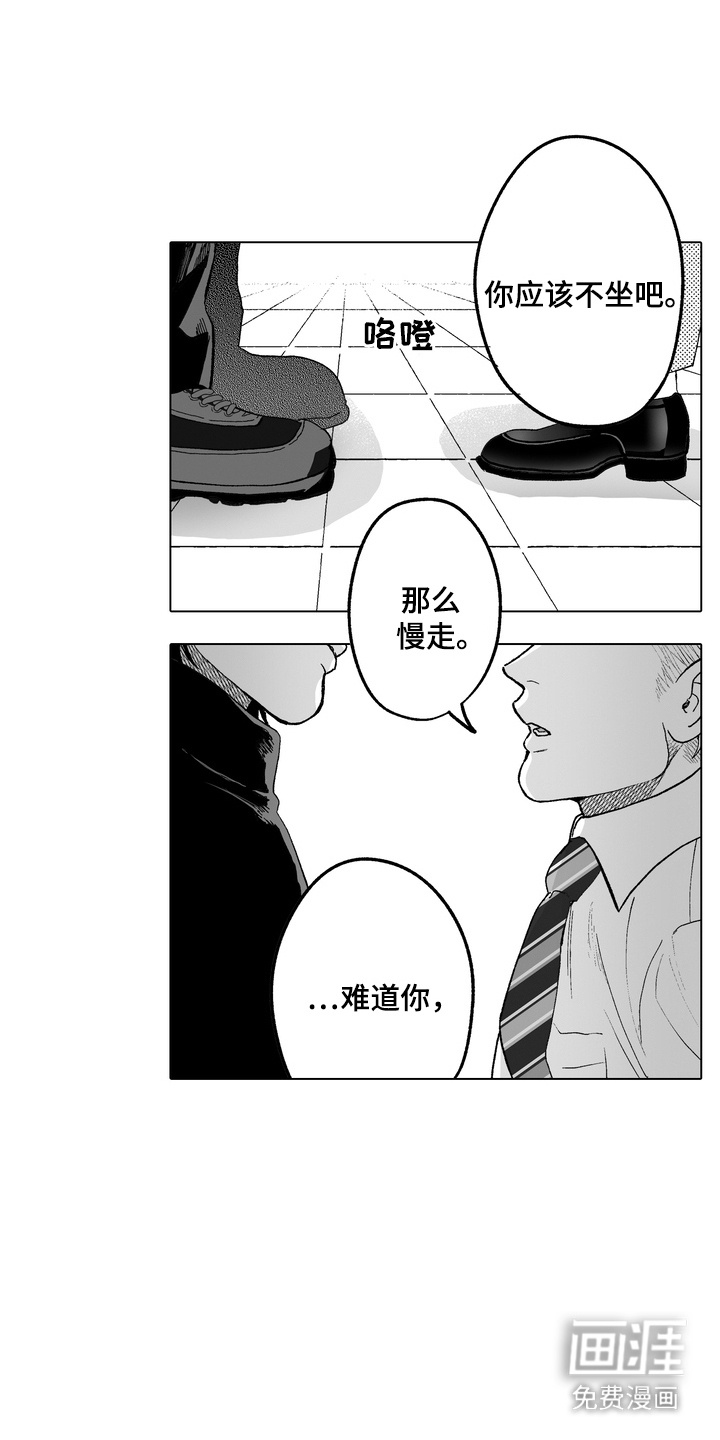 第5话5