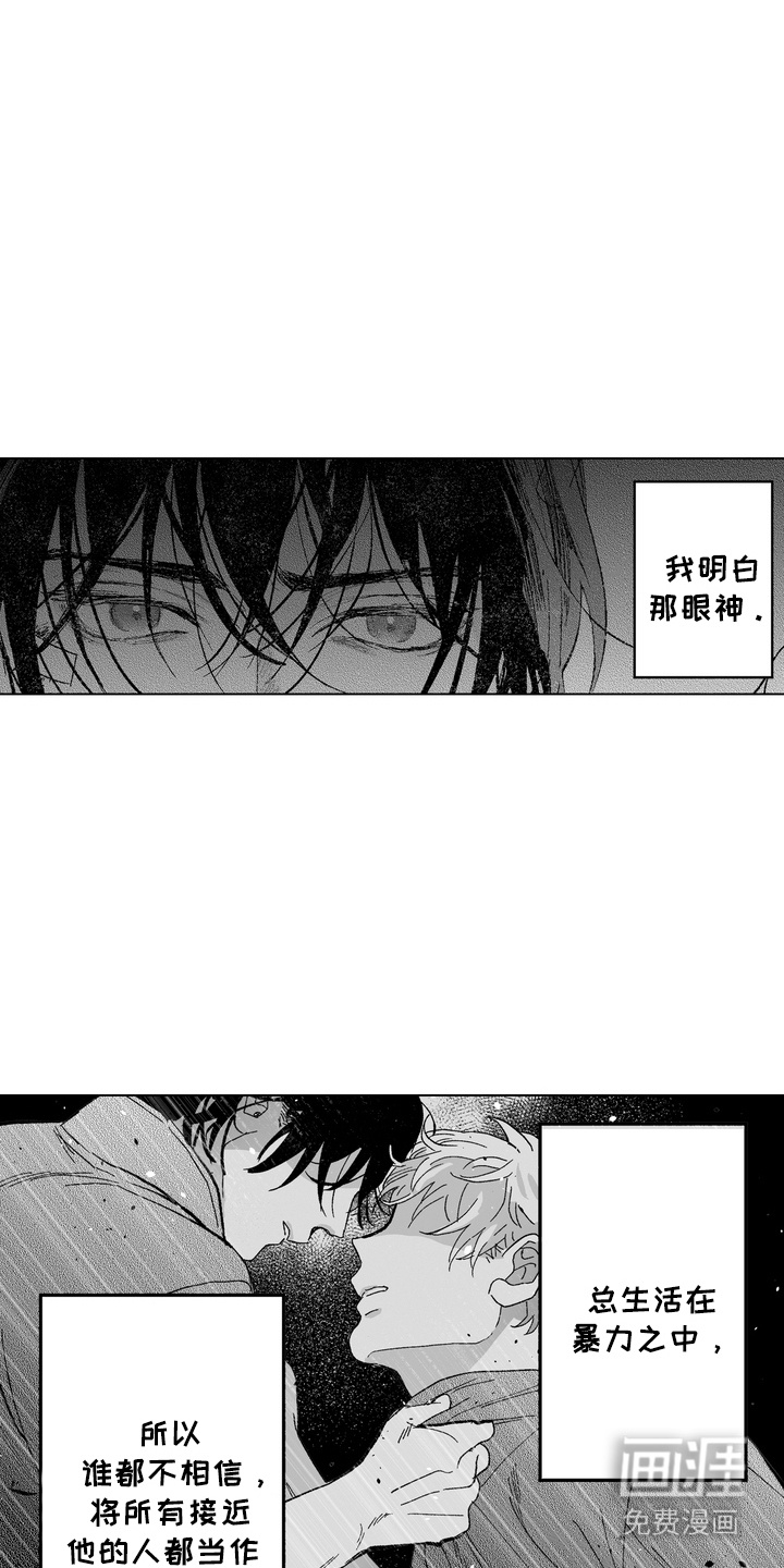 第5话16
