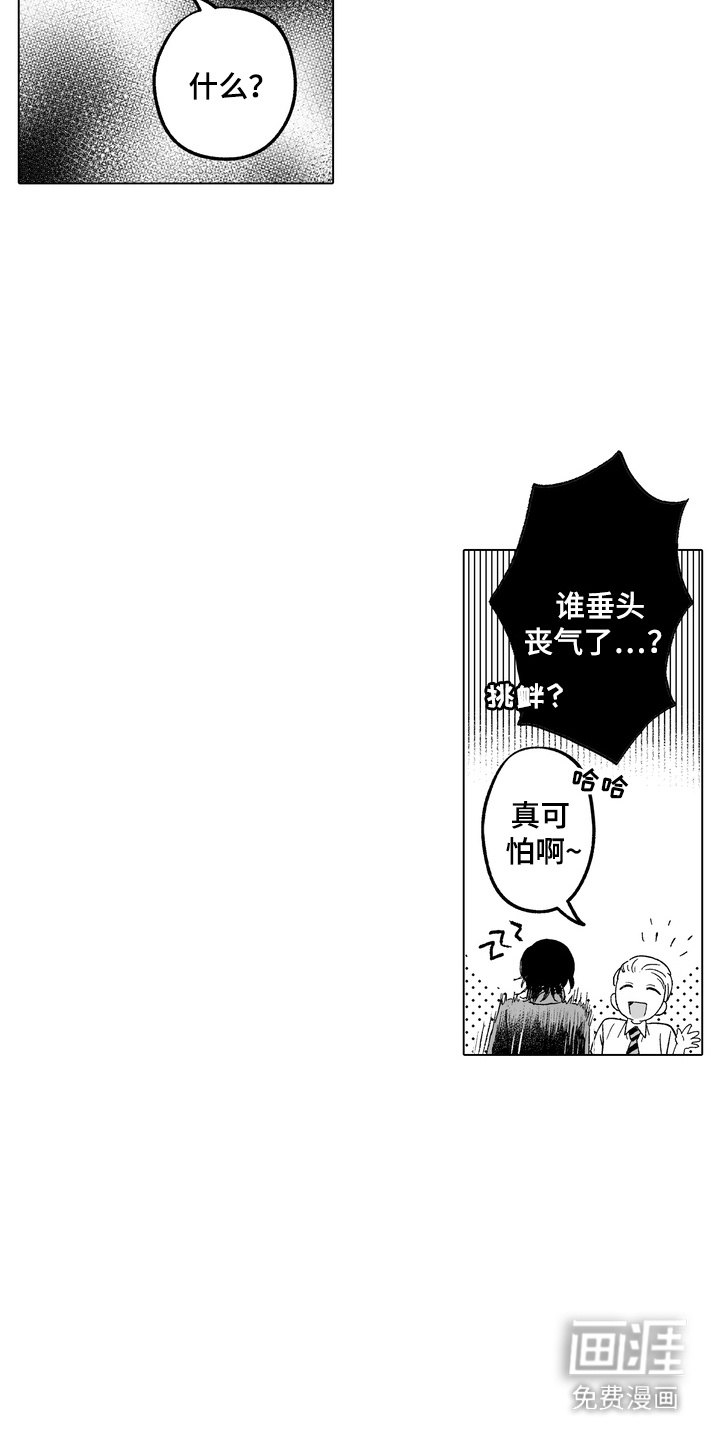 第5话7