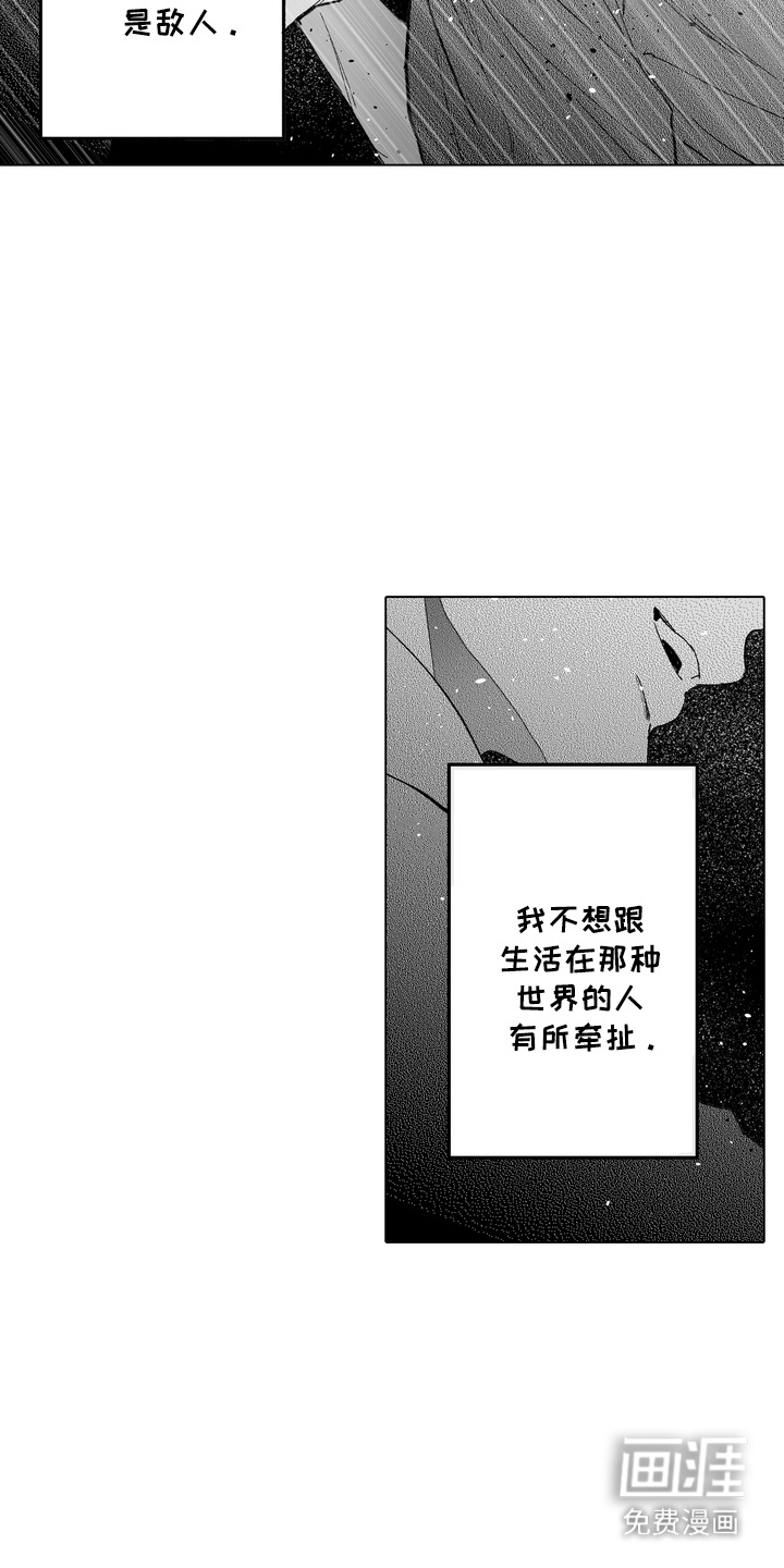 第5话17