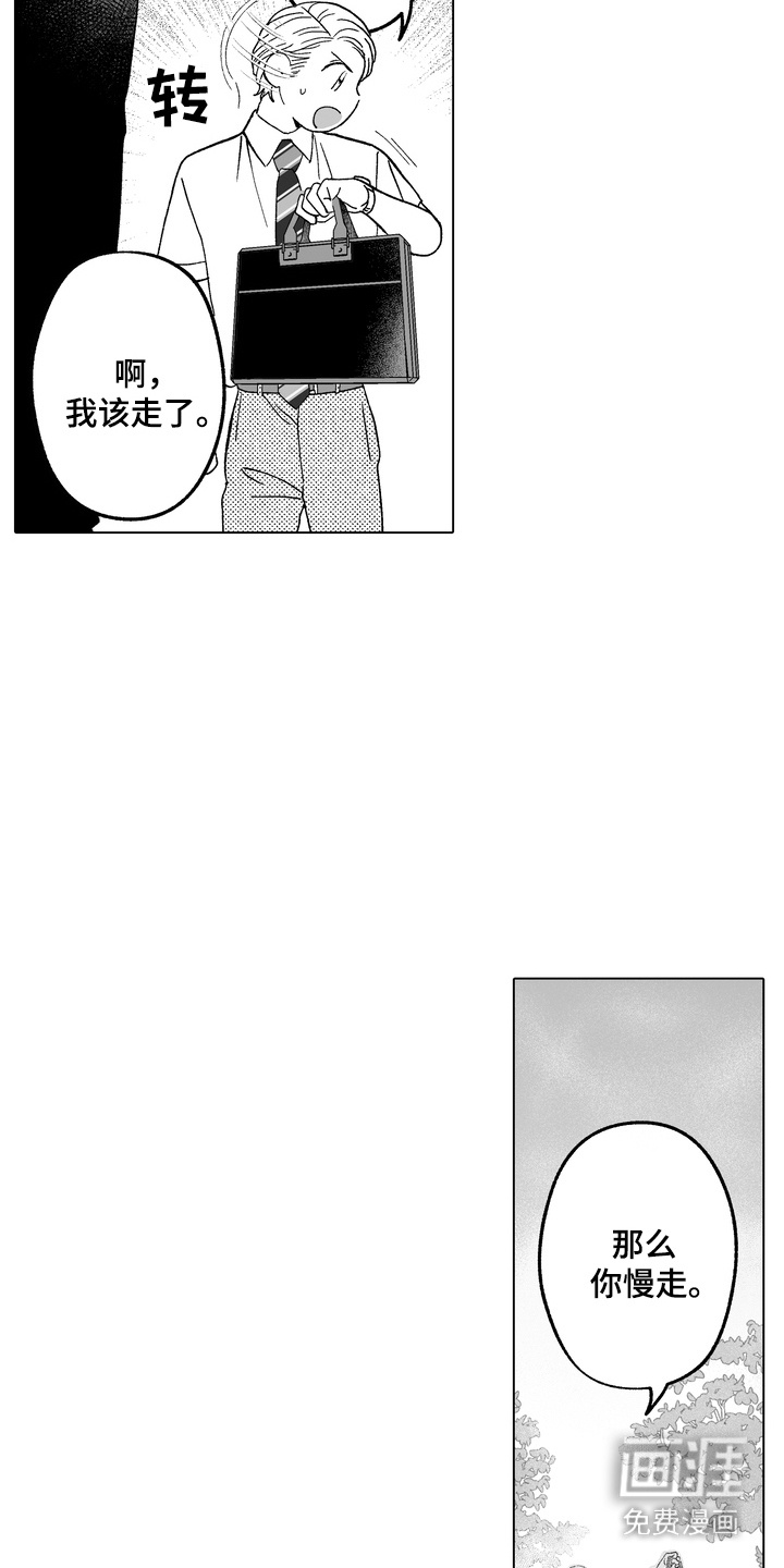 第5话10