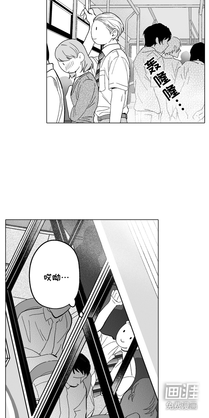 第5话14