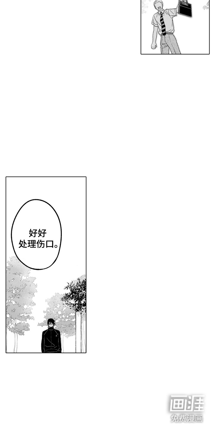 第5话11