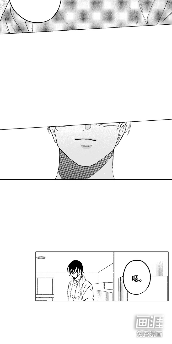第4话9